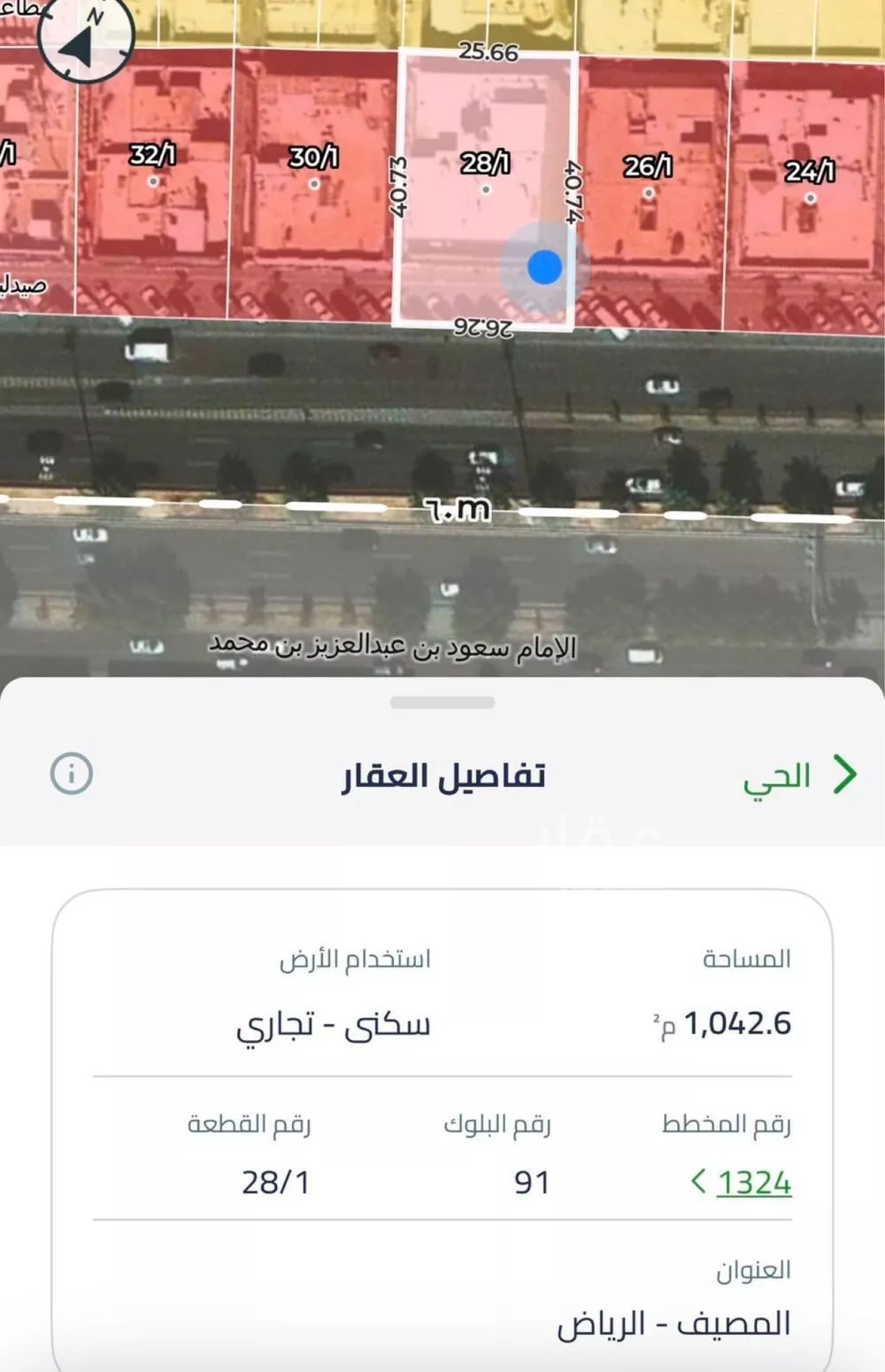 عقار 50 غرف في المصيف، الرياض 3