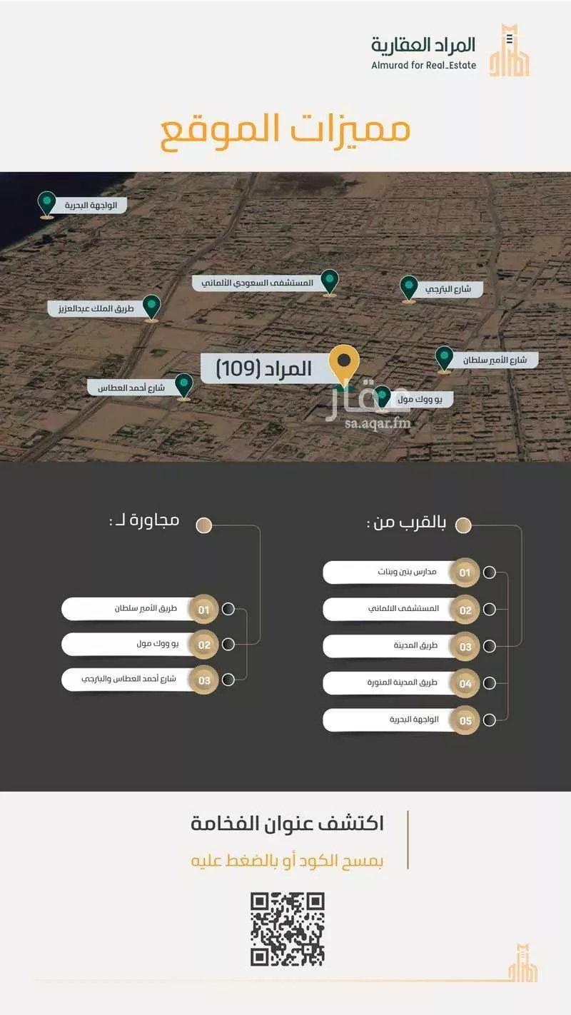 شقة 3 غرف في الزهراء 13