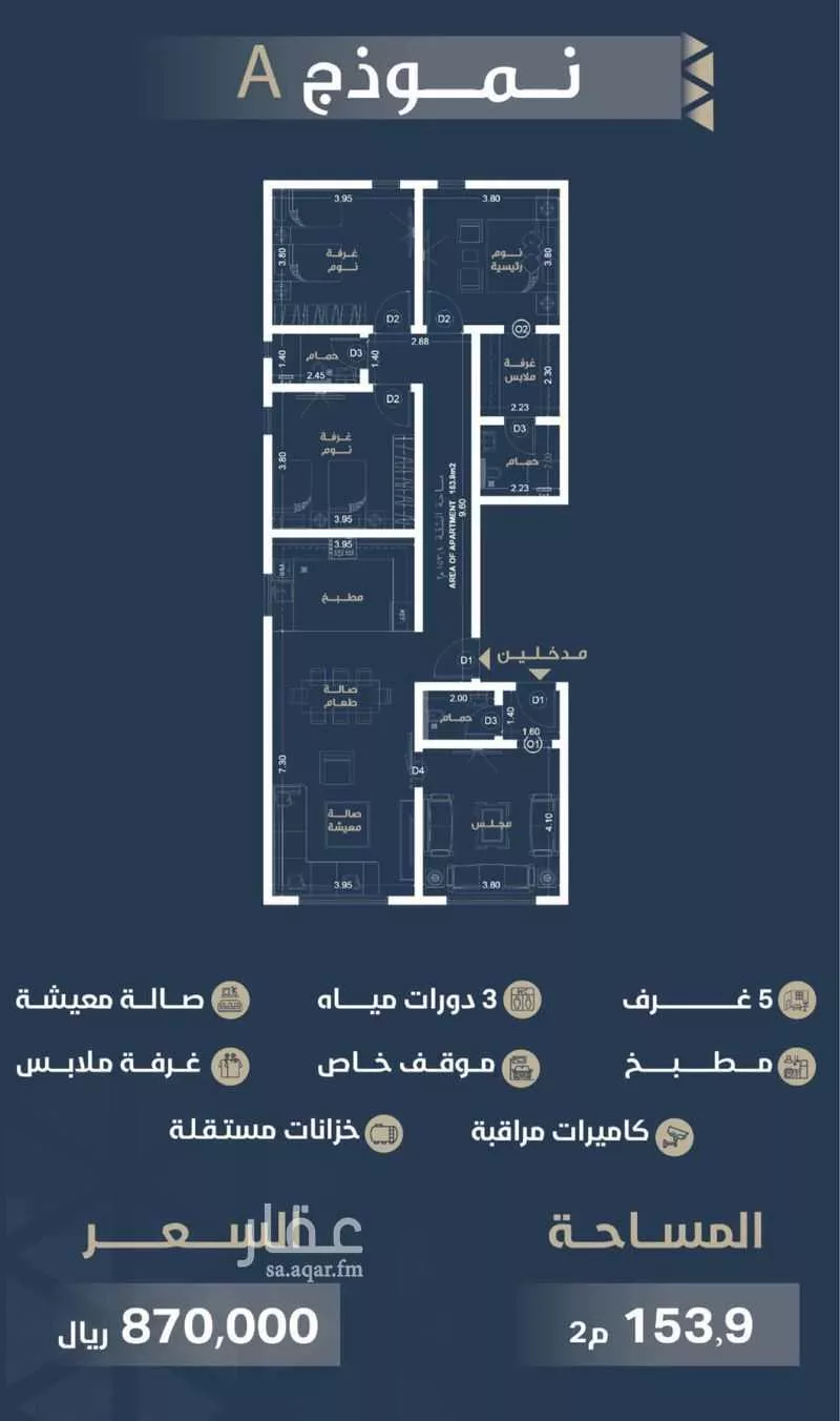 4 bedroom apartment in Al Rawdah 7