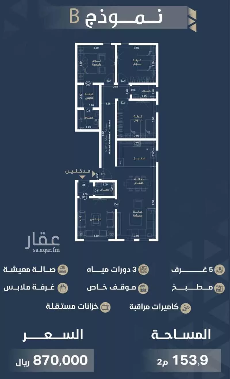 4 bedroom apartment in Al Rawdah 9