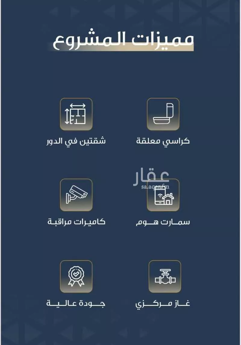 4 bedroom apartment in Al Rawdah 10