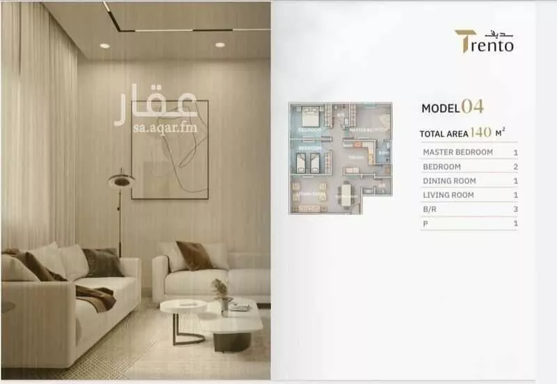 4 bedroom apartment in Al Nuzhah 3