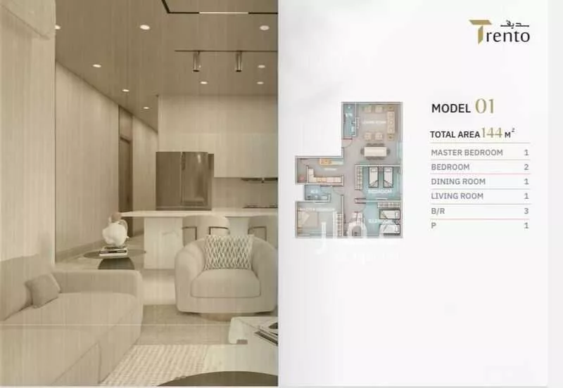 4 bedroom apartment in Al Nuzhah 4
