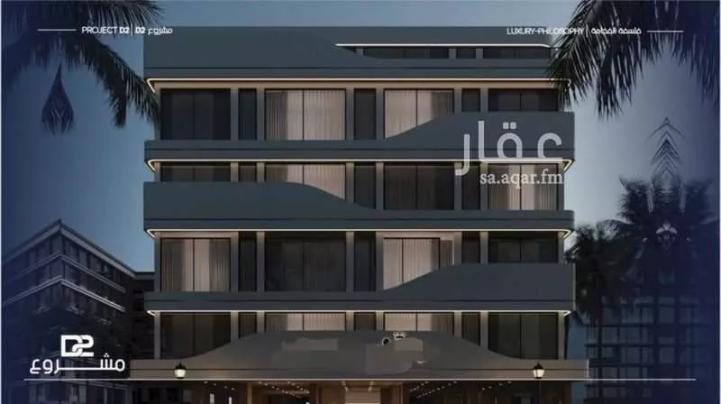 3 bedroom apartment in Al Marwa 2
