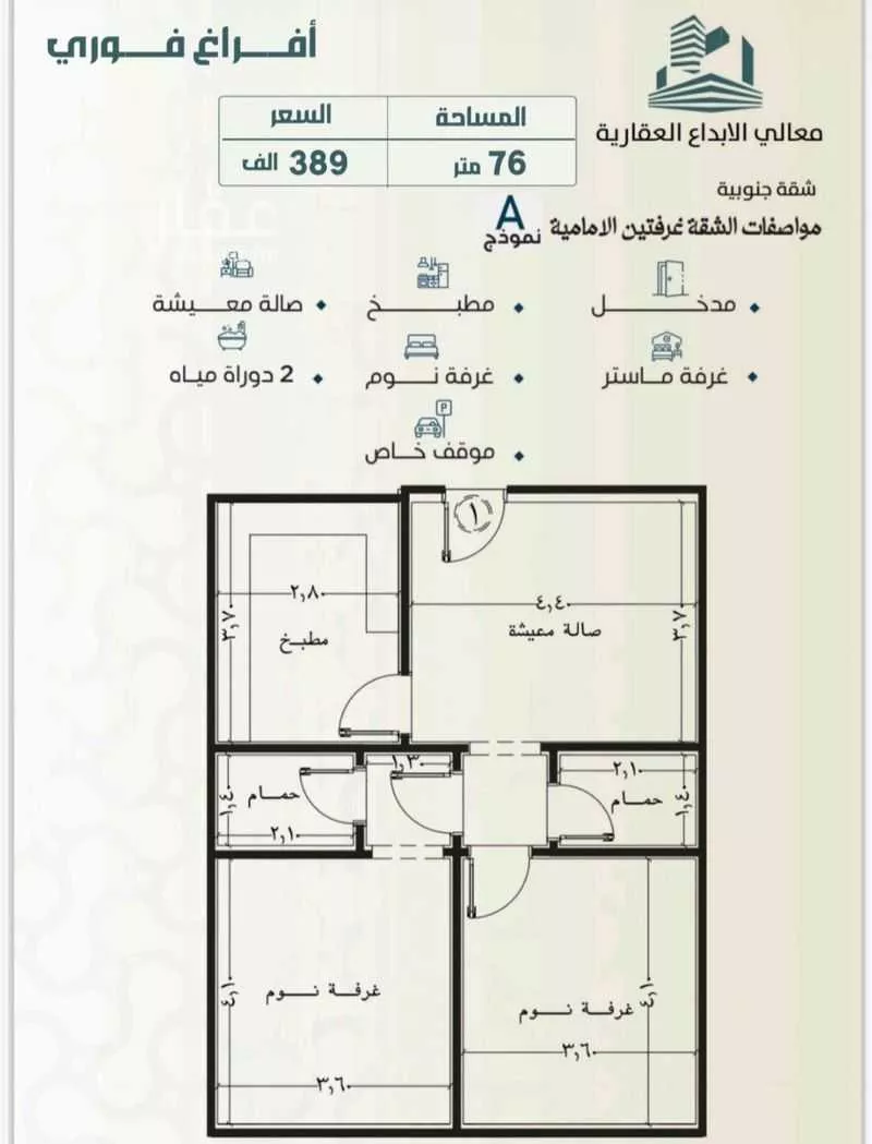3 bedroom apartment in Al Nuzhah 8