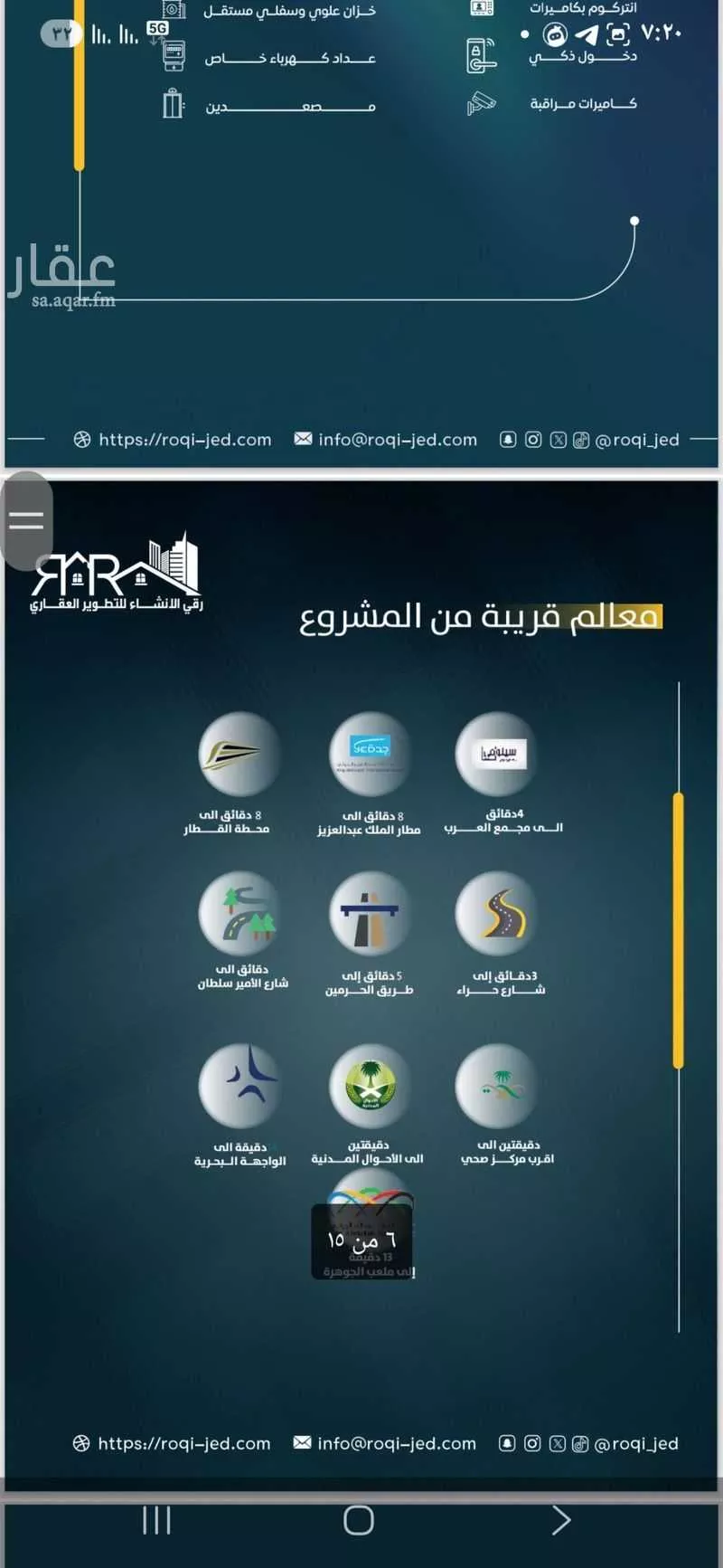 شقة 3 غرف في النزهة 5