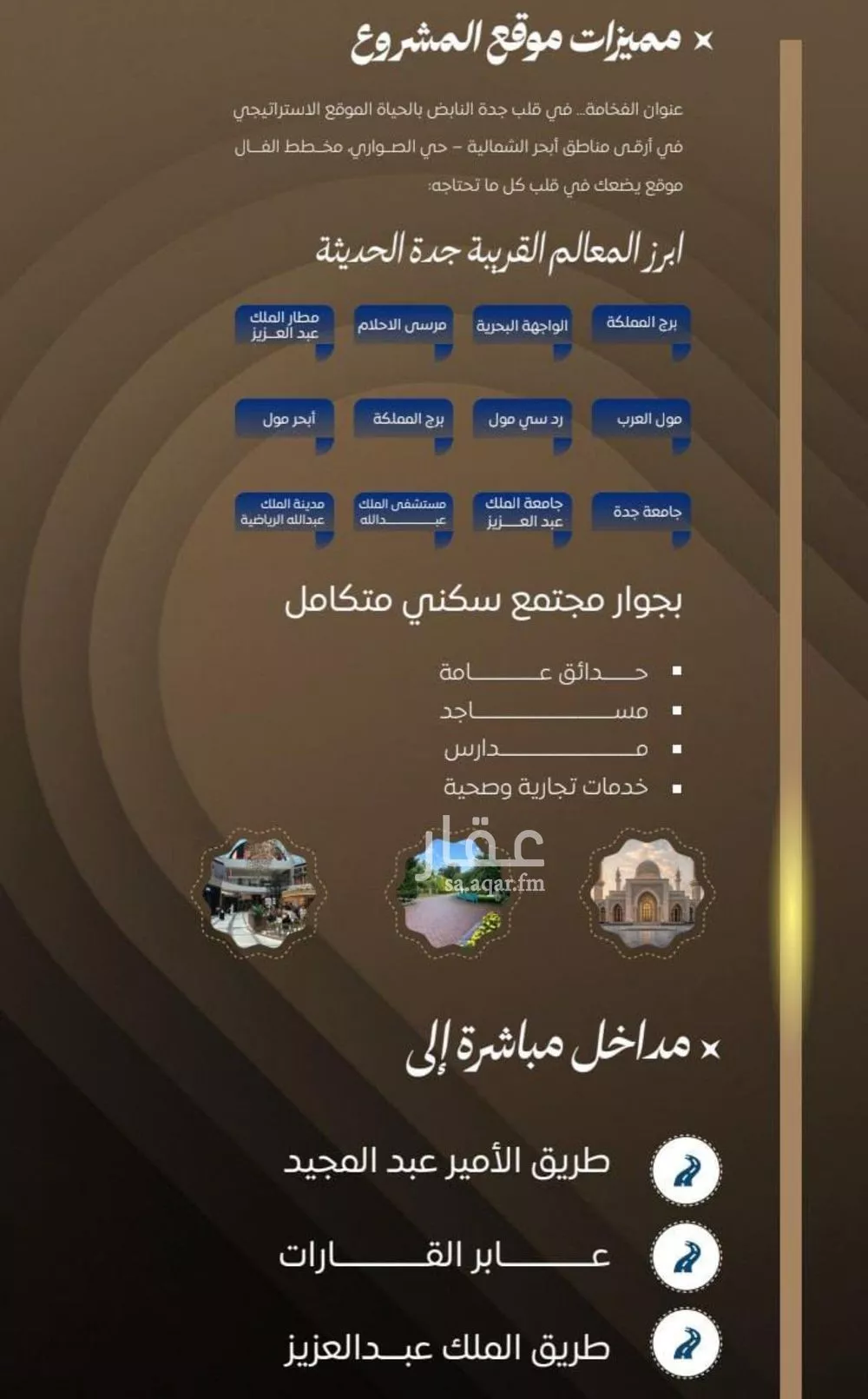 شقة 2 غرف في الصوارى 4