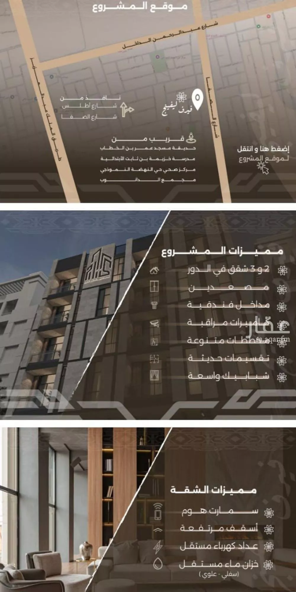 4 bedroom apartment in Al Nahda 3