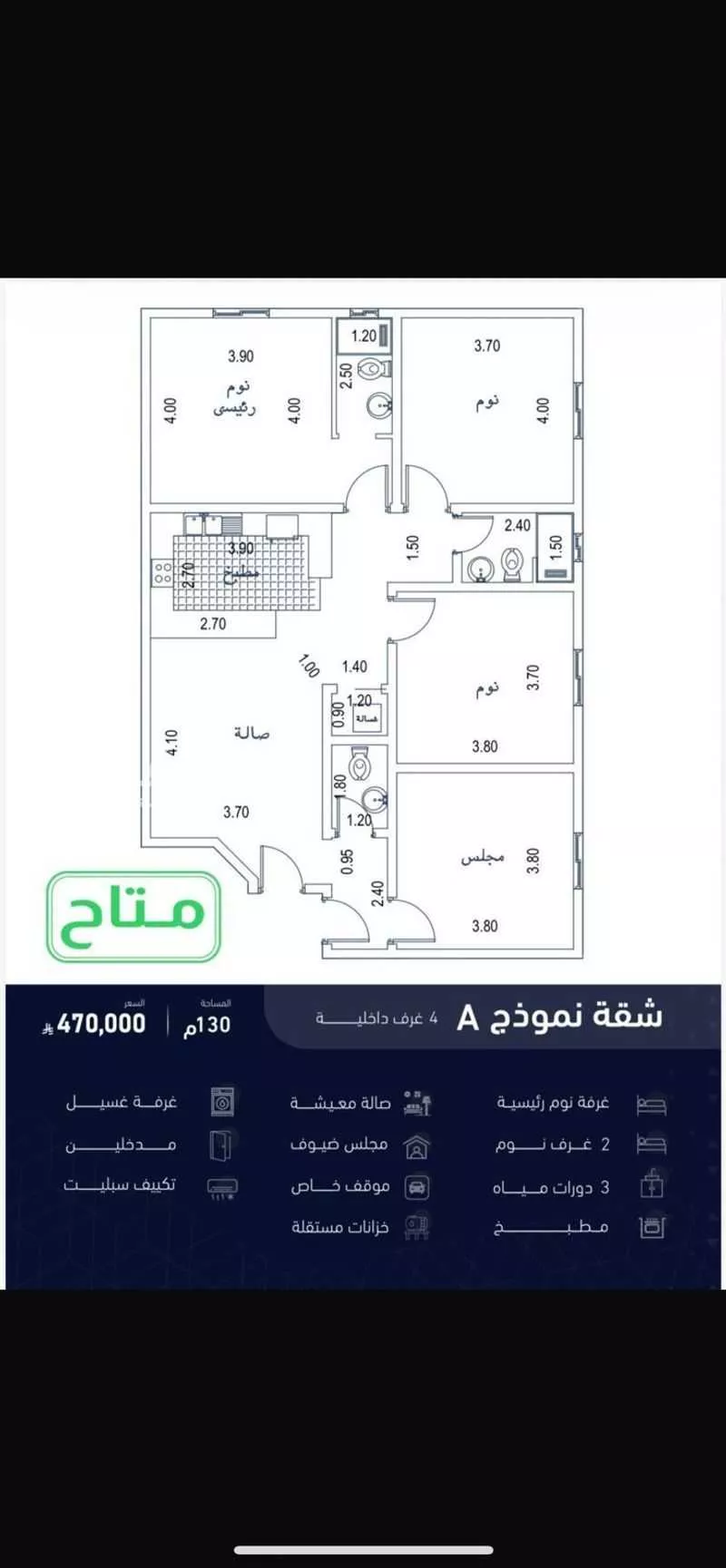 4 bedroom apartment in Al Safa 2