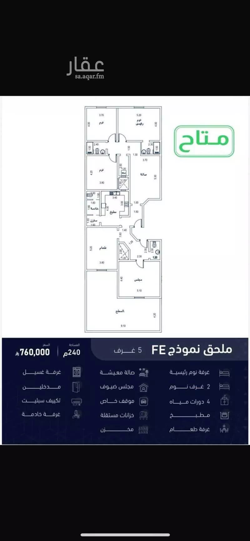 4 bedroom apartment in Al Safa 4