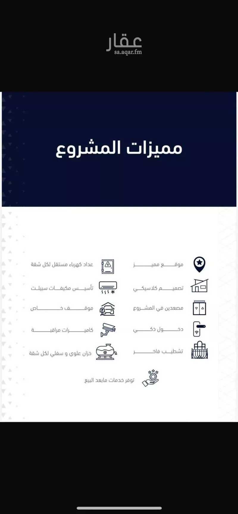 4 bedroom apartment in Al Safa 5