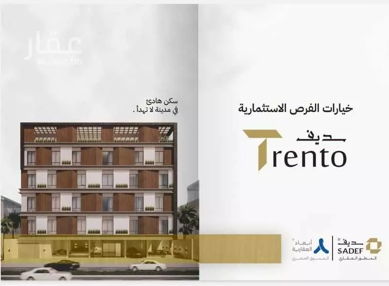 4 bedroom apartment in Al Nuzhah 2