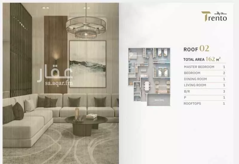 4 bedroom apartment in Al Nuzhah 7