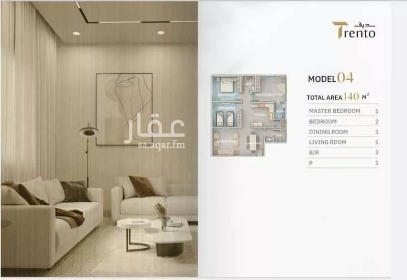4 bedroom apartment in Al Nuzhah 9