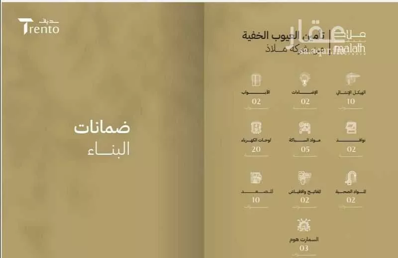 شقة 4 غرف في النزهة 10