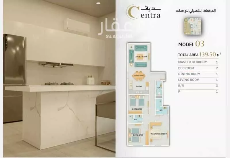 4 bedroom apartment in Mishrifah 3