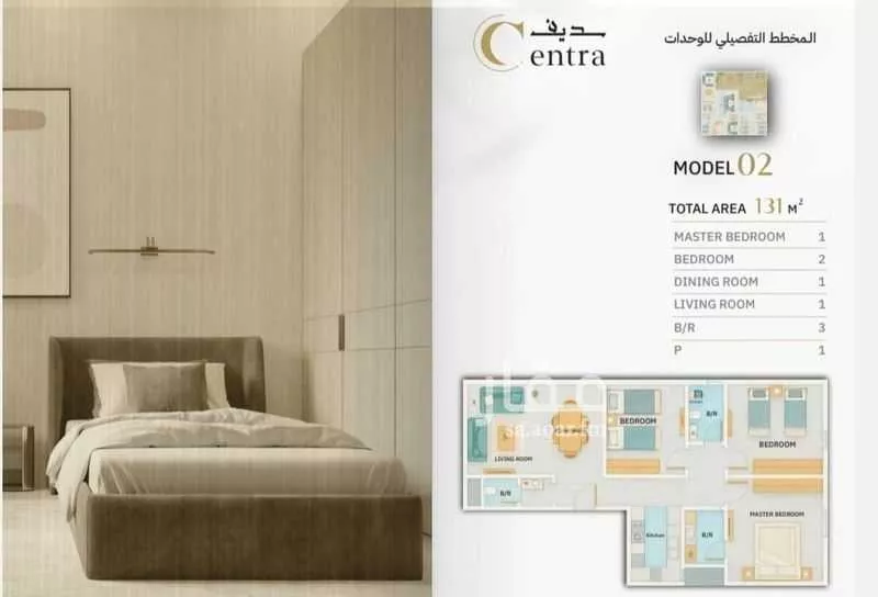 4 bedroom apartment in Mishrifah 4