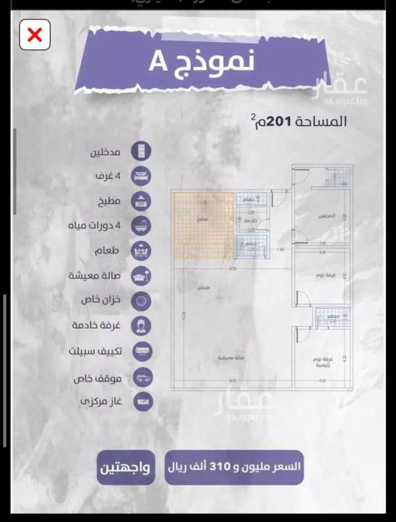شقة 4 غرف في الزهراء 6