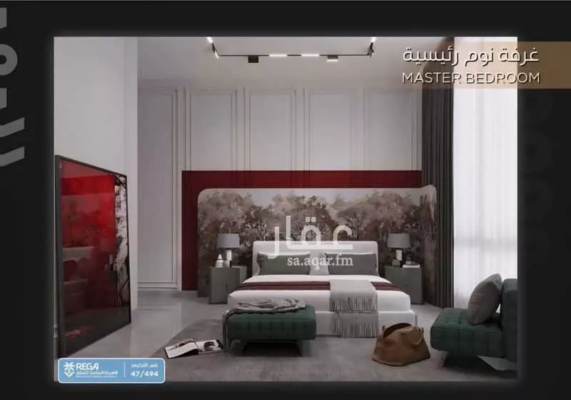 3 bedroom apartment in Al Zahra 3