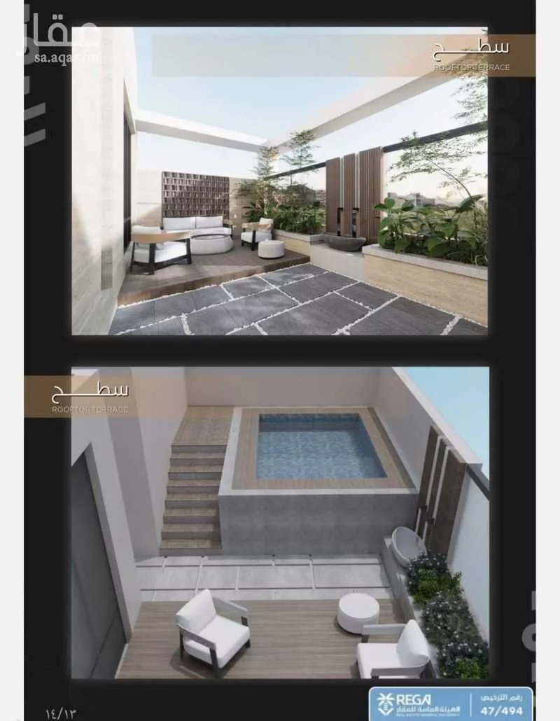 3 bedroom apartment in Al Zahra 4