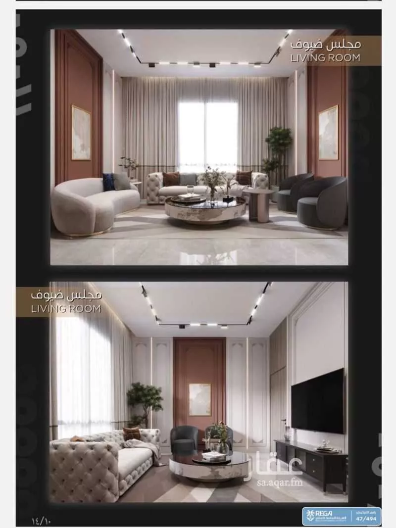 3 bedroom apartment in Al Zahra 6
