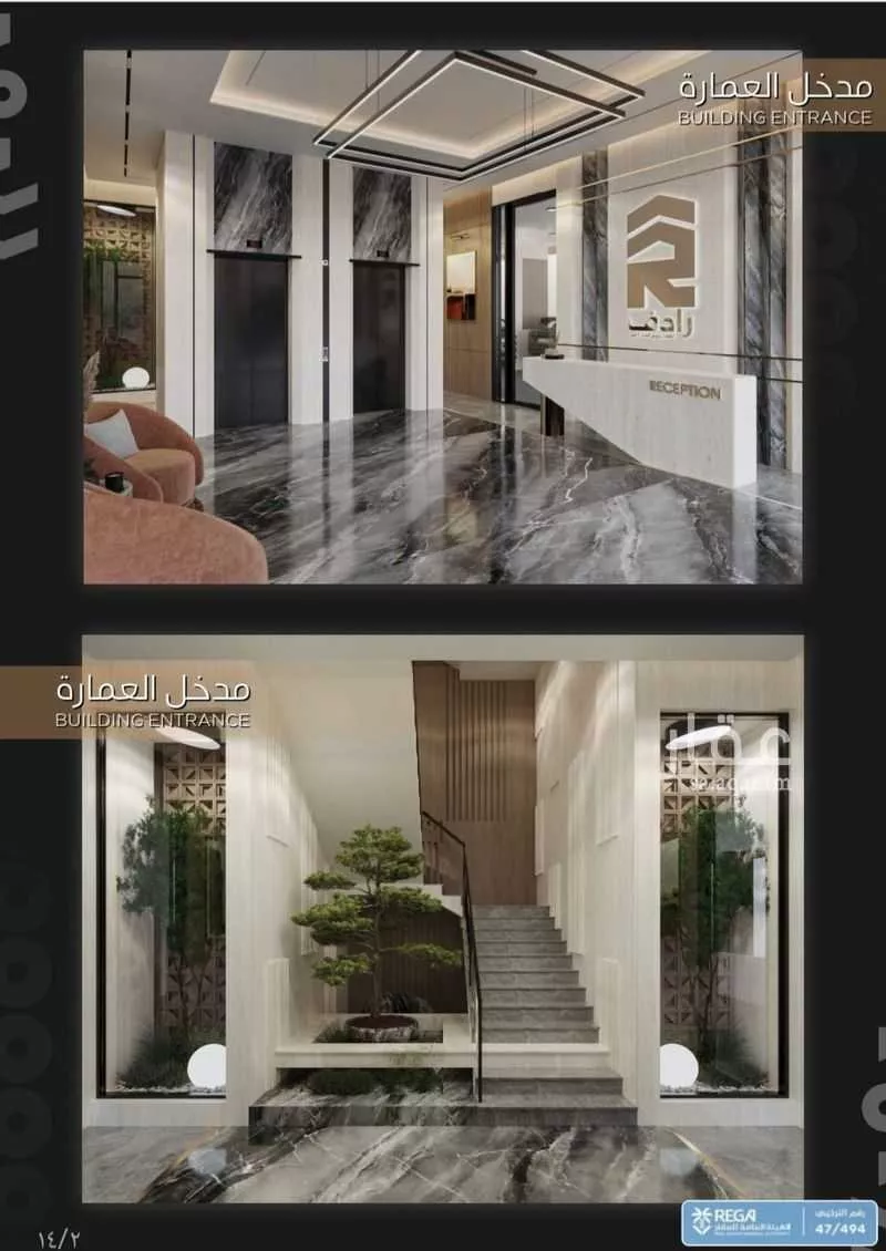 3 bedroom apartment in Al Zahra 9