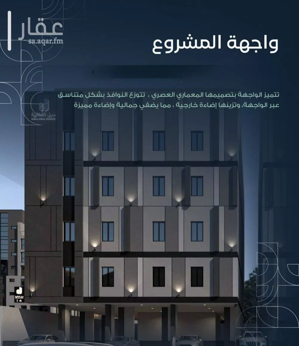 3 bedroom apartment in Ar Rayan 3
