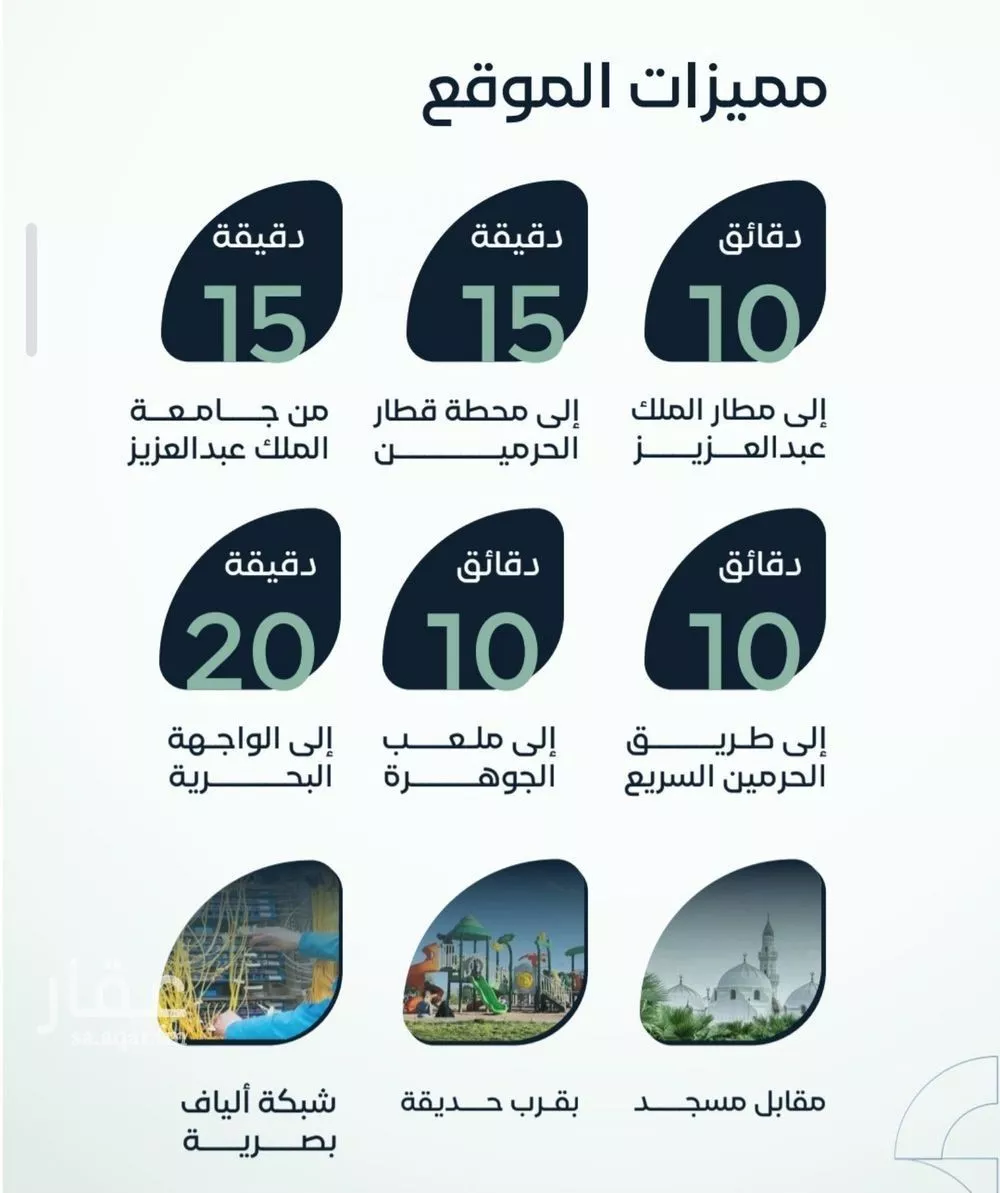 شقة 3 غرف في الريان 3