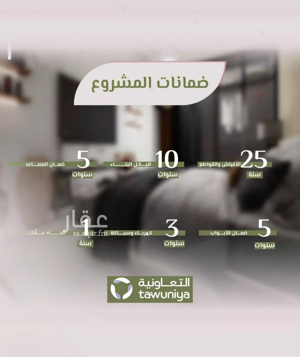 2 bedroom apartment in Al Rawdah 3