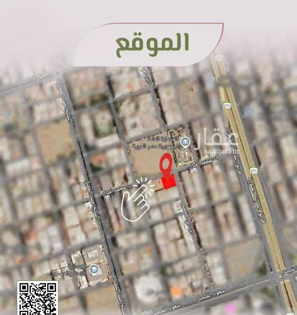 2 bedroom apartment in Al Rawdah 4