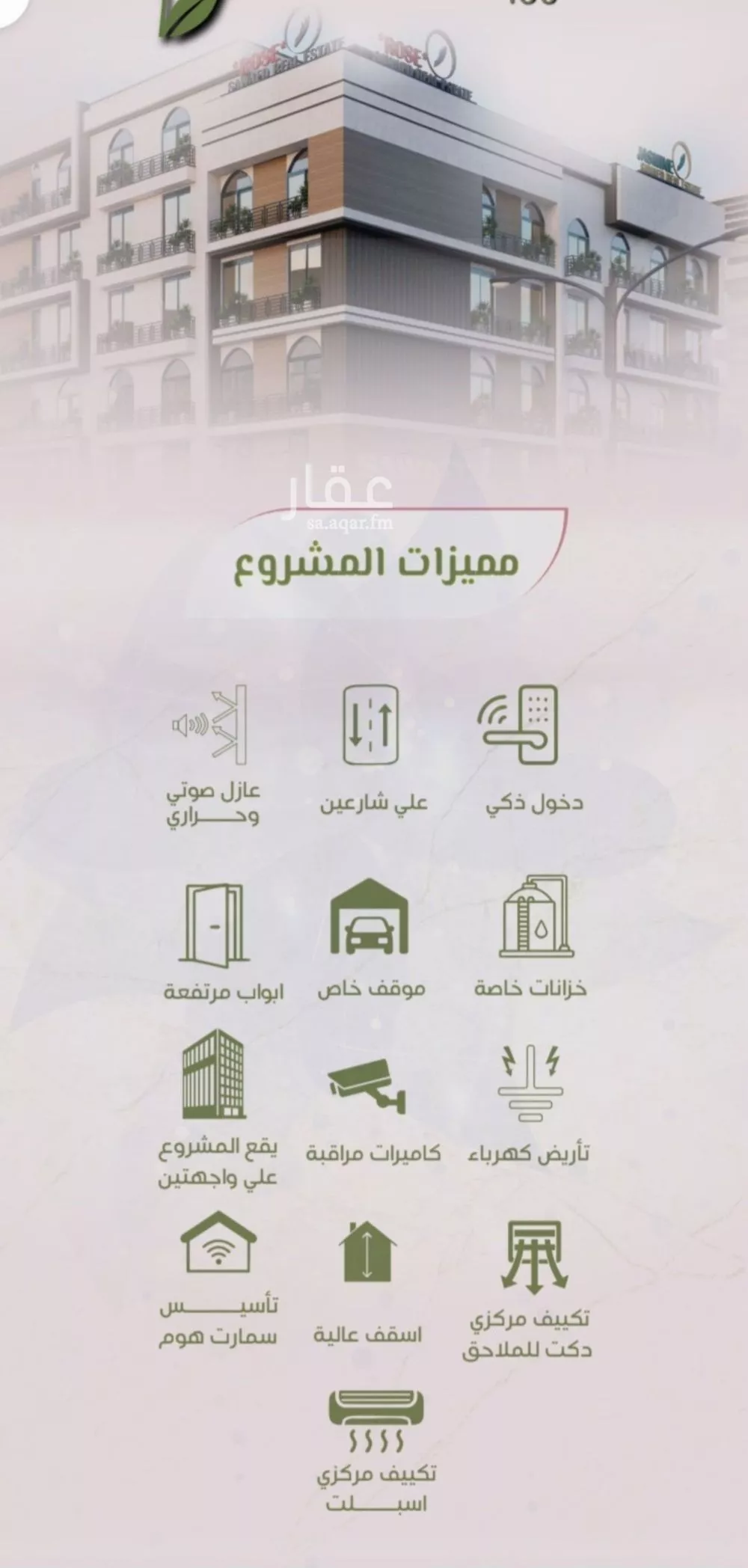 2 bedroom apartment in Al Rawdah 6