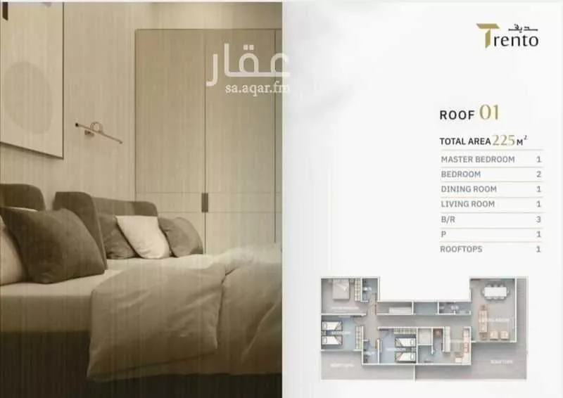 4 bedroom apartment in Al Nuzhah 11