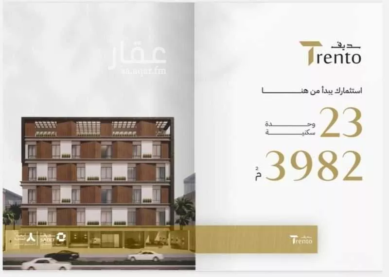 4 bedroom apartment in Al Nuzhah 3