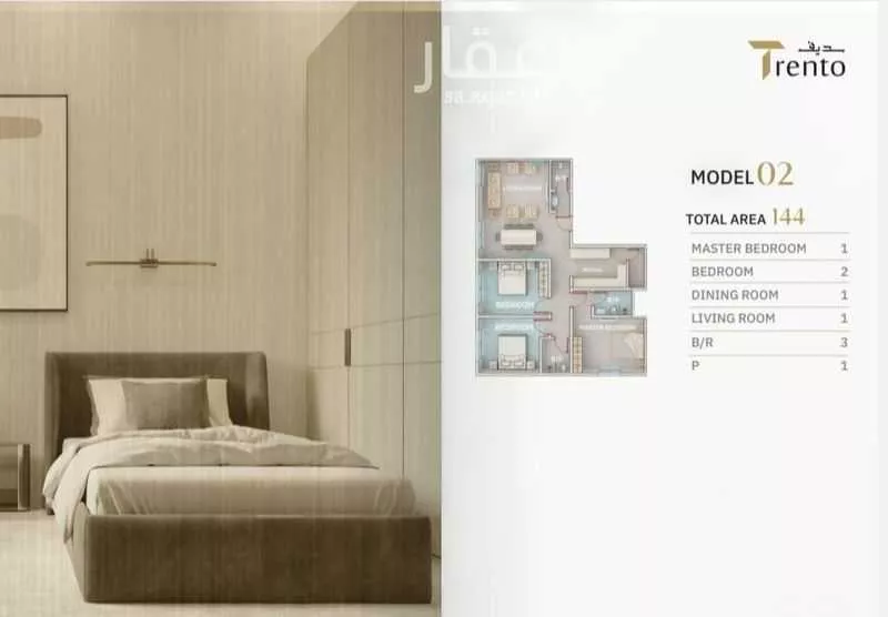 4 bedroom apartment in Al Nuzhah 7