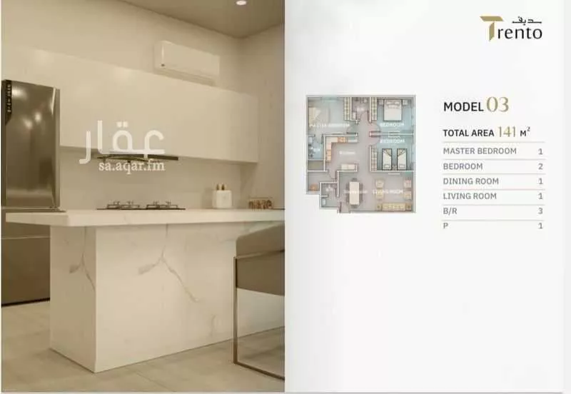 4 bedroom apartment in Al Nuzhah 8