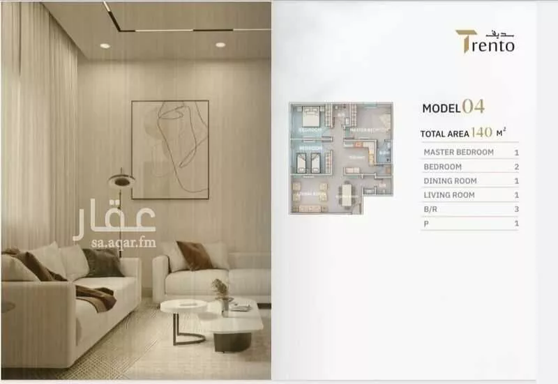 4 bedroom apartment in Al Nuzhah 9