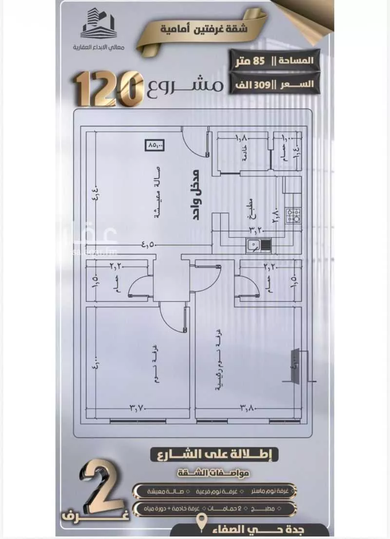 2 bedroom apartment in Al Safa 2