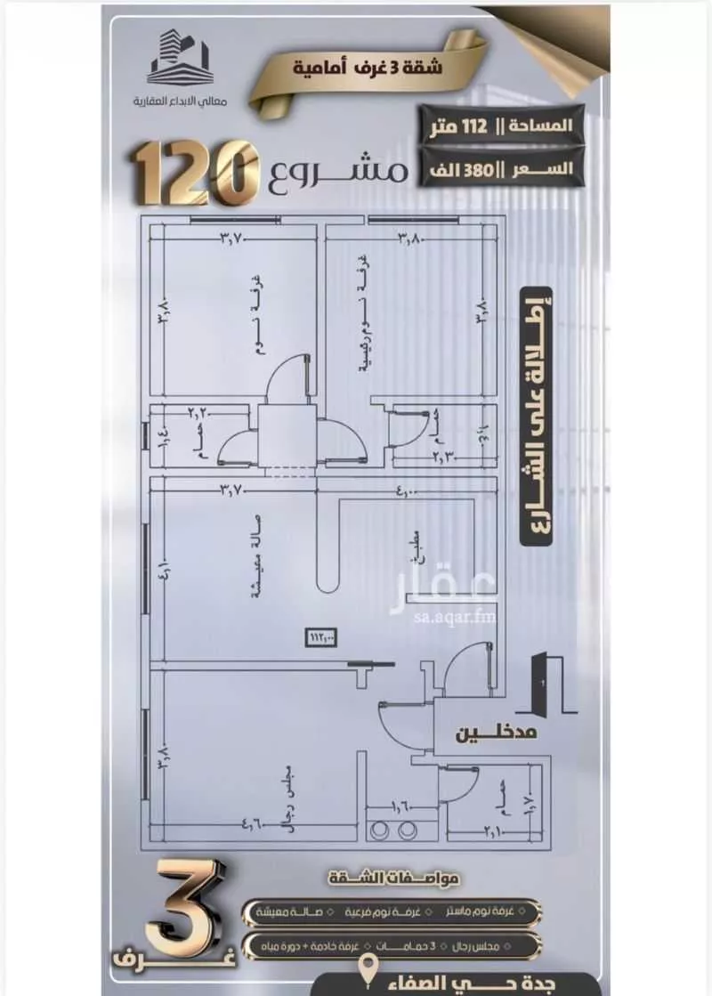 2 bedroom apartment in Al Safa 3