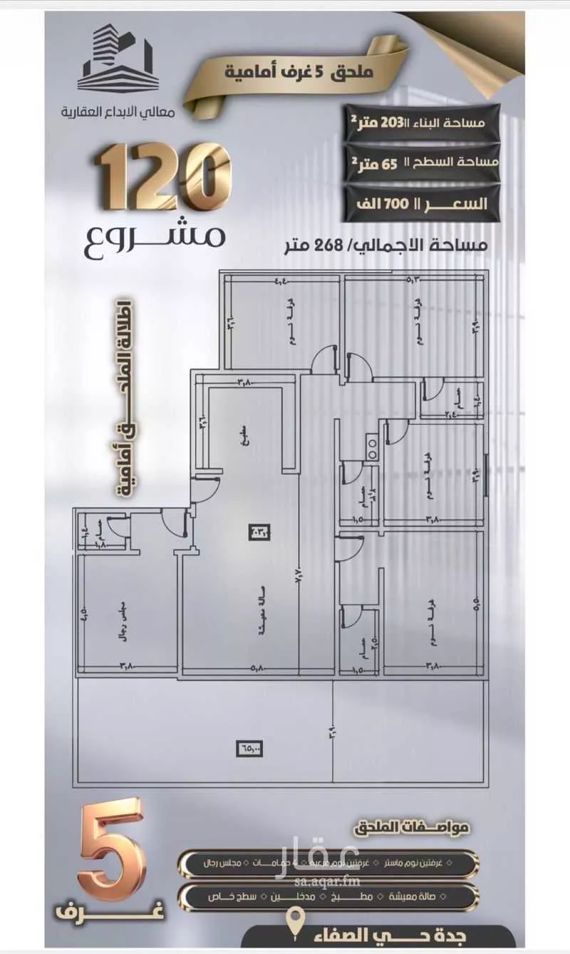 2 bedroom apartment in Al Safa 4