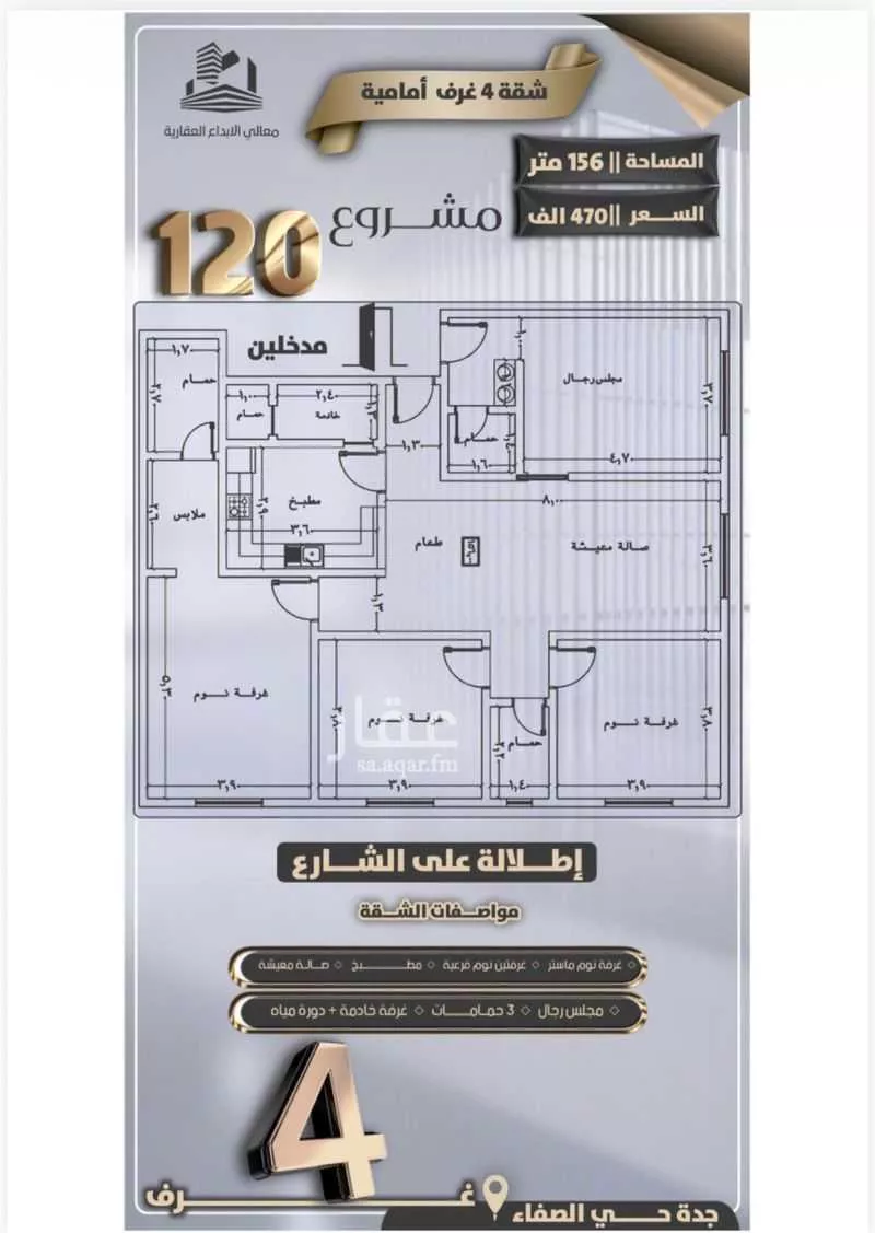 2 bedroom apartment in Al Safa 5