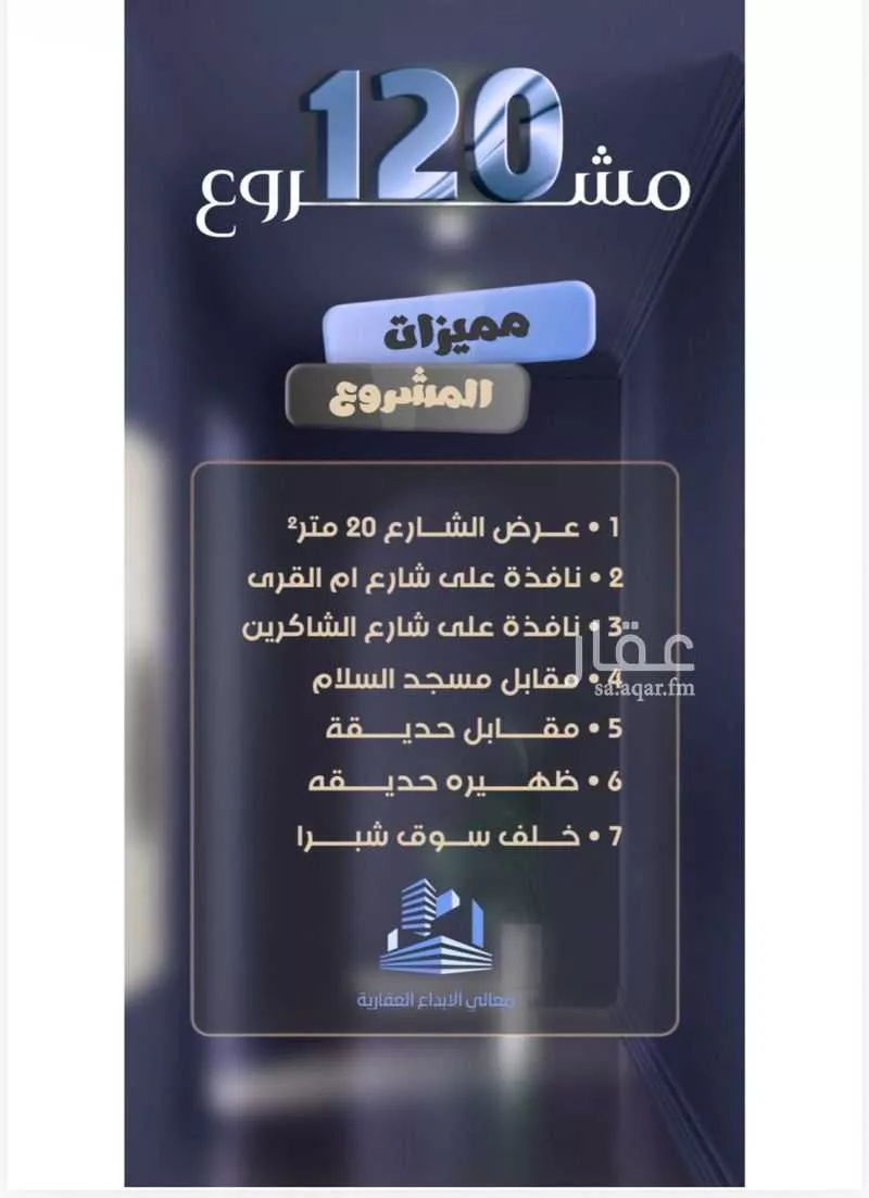 2 bedroom apartment in Al Safa 7