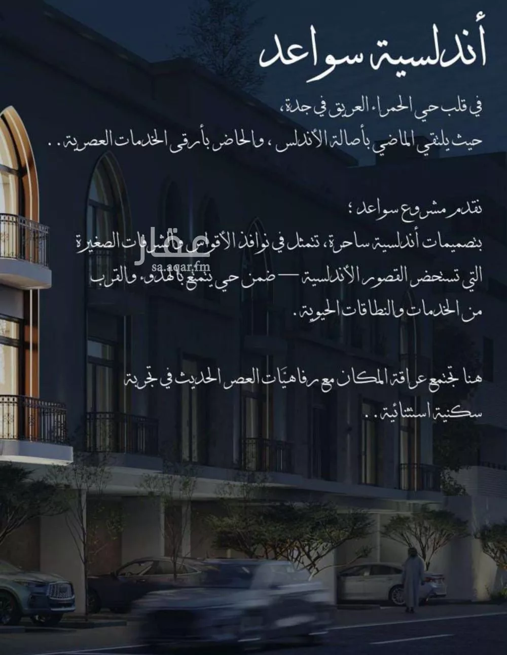 شقة 2 غرف في الشرفية 3
