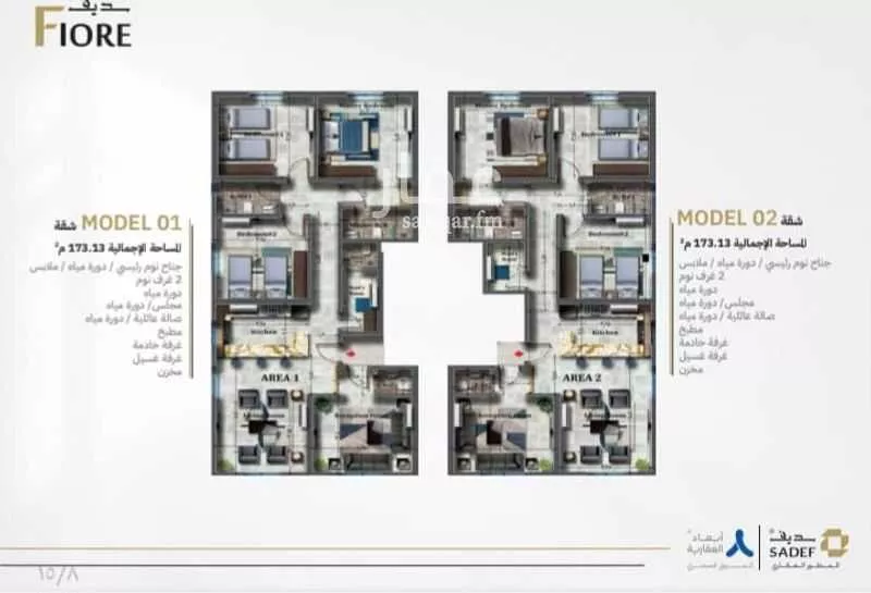 4 bedroom apartment in Al Faisaliyyah, Jeddah 4