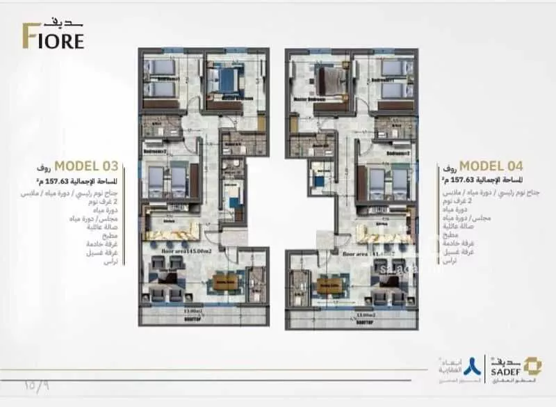 4 bedroom apartment in Al Faisaliyyah, Jeddah 5