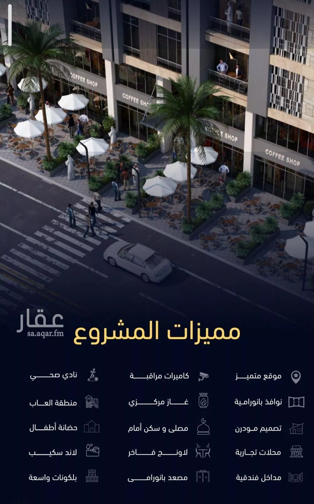 2 bedroom apartment in Mishrifah 6