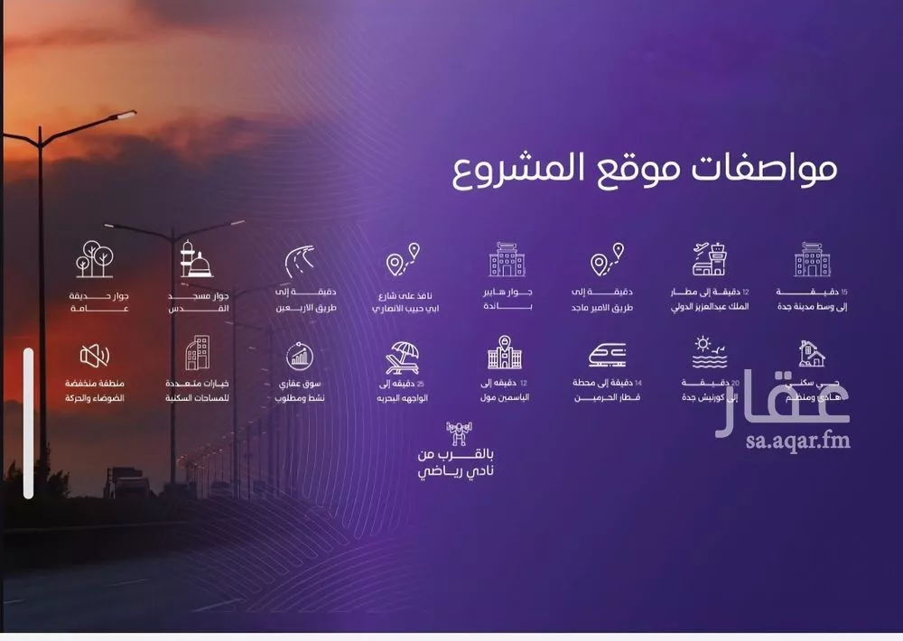 شقة 3 غرف في المروة 3