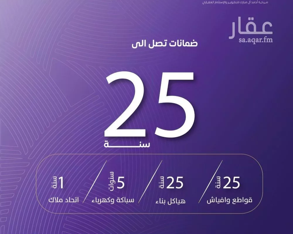 شقة 3 غرف في المروة 6