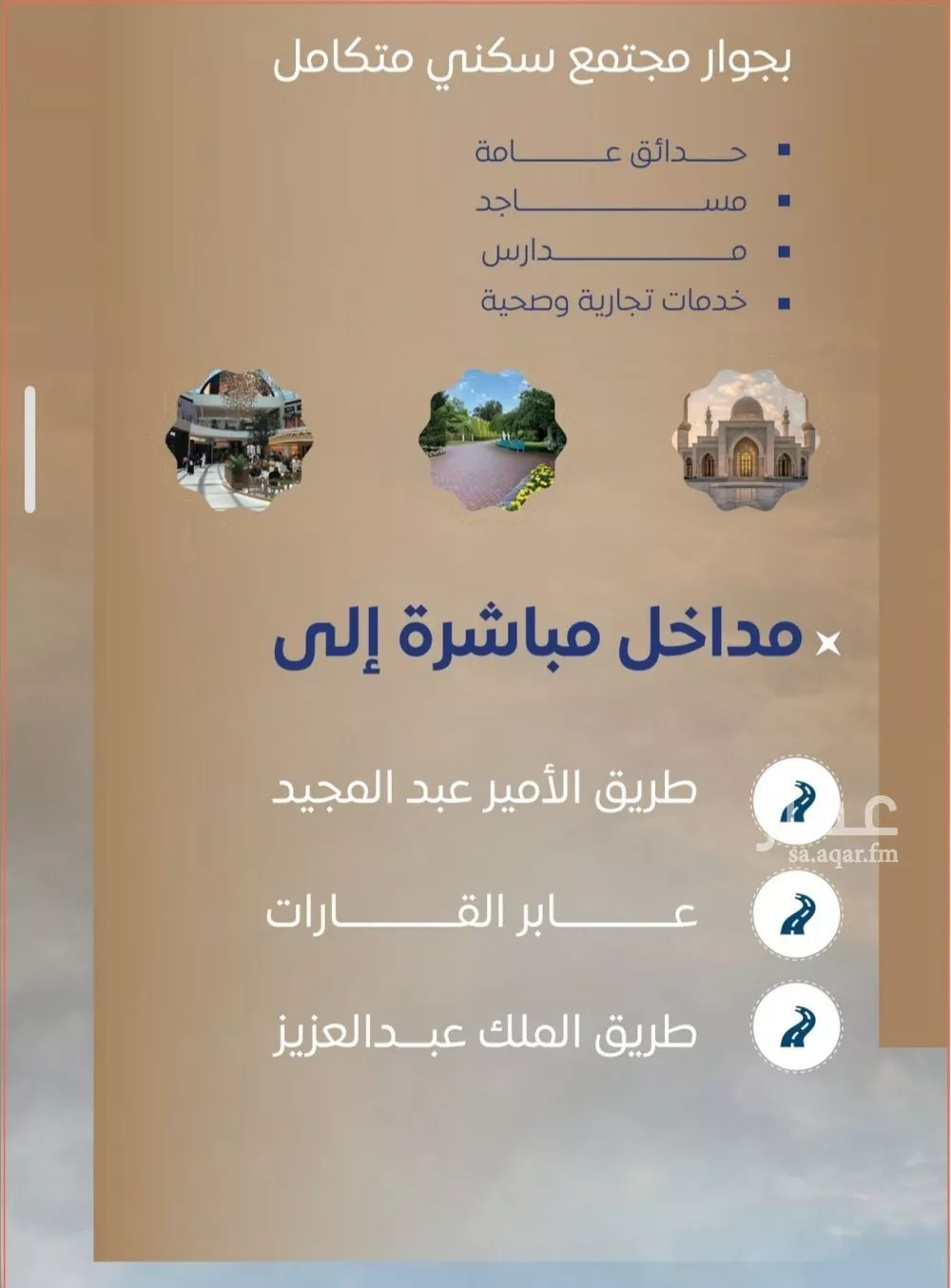2 bedroom apartment in Al Sawari 4