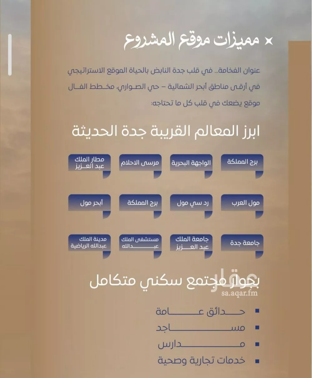 2 bedroom apartment in Al Sawari 5