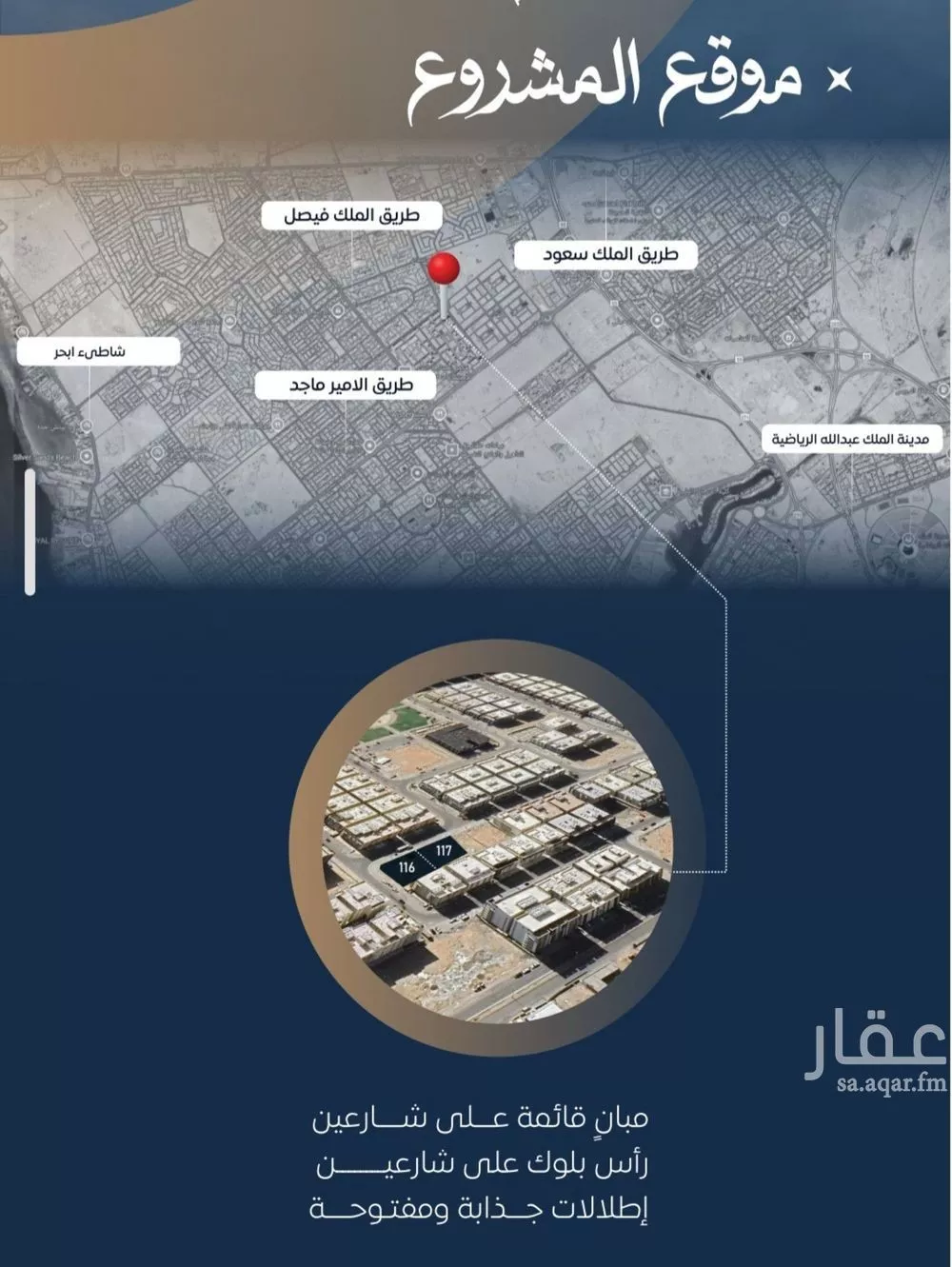 2 bedroom apartment in Al Sawari 7